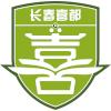 长春喜都logo